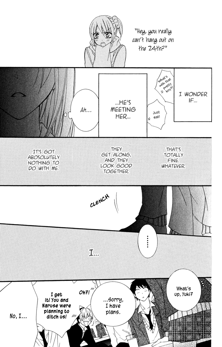Namaiki Zakari, Chapter 3 image 21
